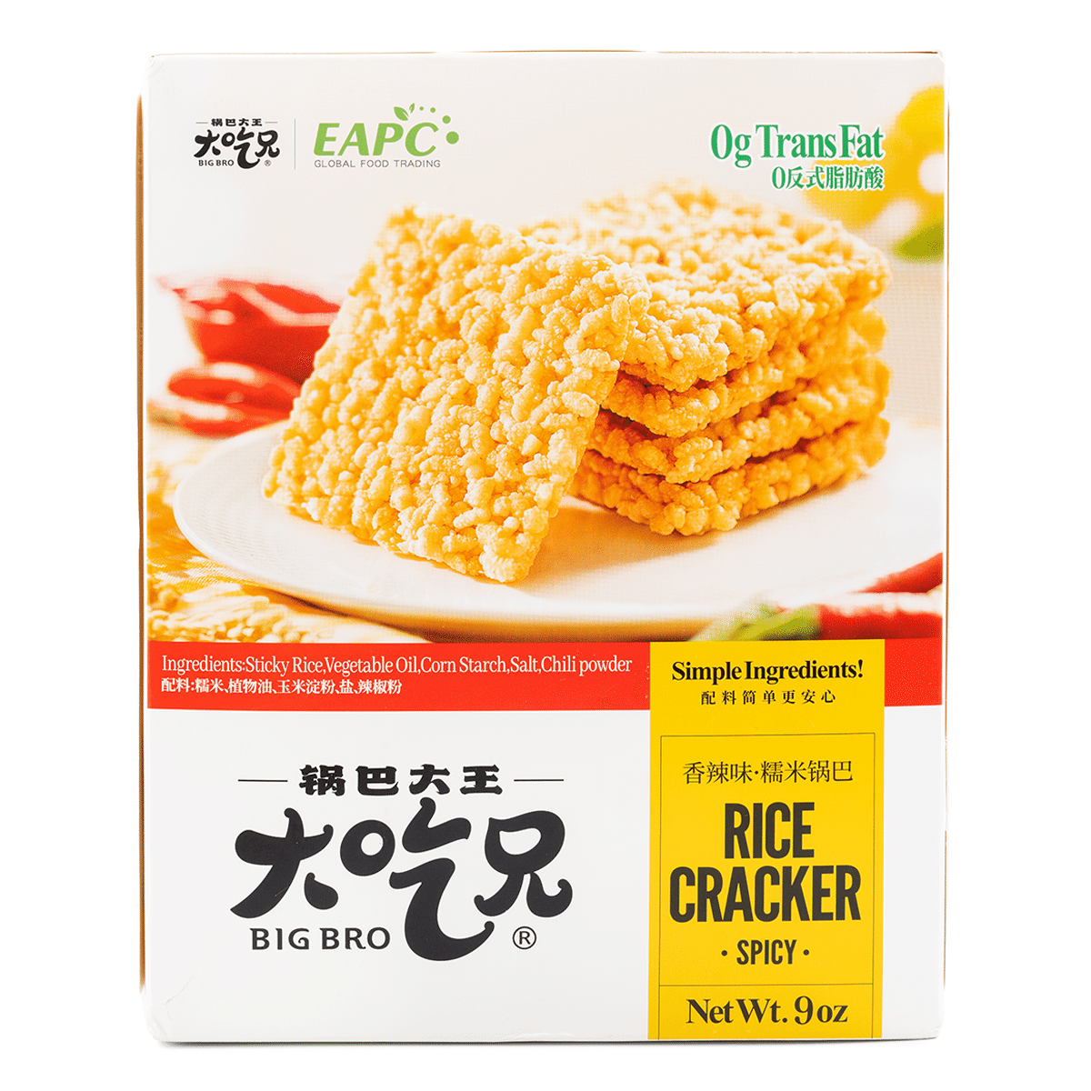 Da chi xiong もち米おこげ 辛口味 260 グラム