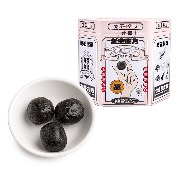 Laojin Mofang Black Sesame Ball 14pcs 108 g