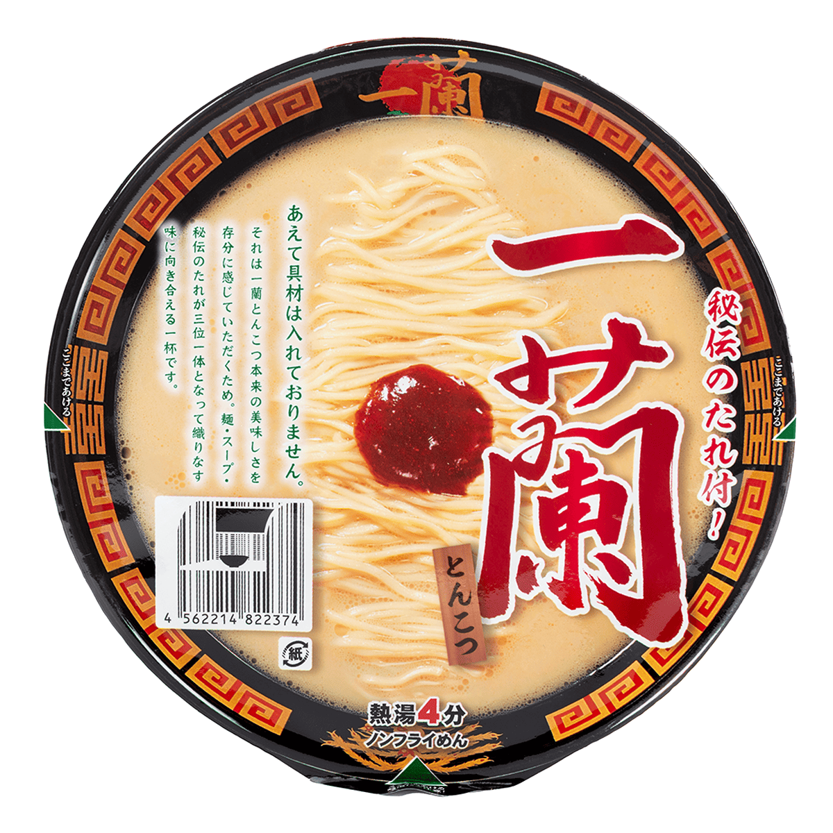 一蘭 とんこつ 128g 一蘭 とんこつラーメン 128 グラム - Weee!