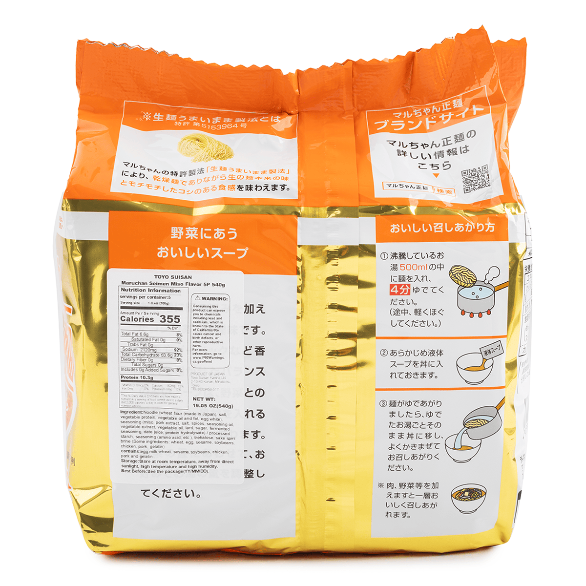 マルちゃん 正麺 味噌味 ラーメン 袋麺 5食入り 540 グラム - Weee!
