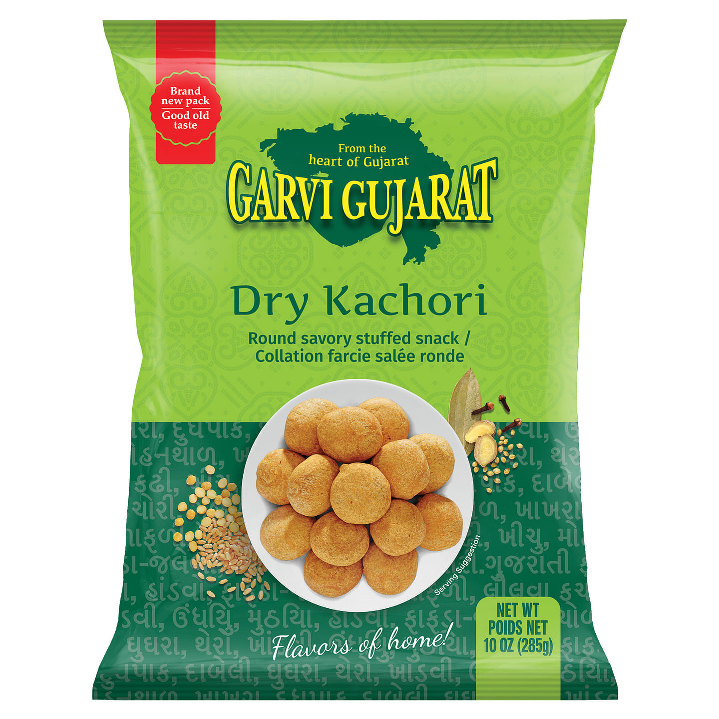 Garvi Gujarat Dry Kachori (Round Savory Stuffed Snack) 285 g