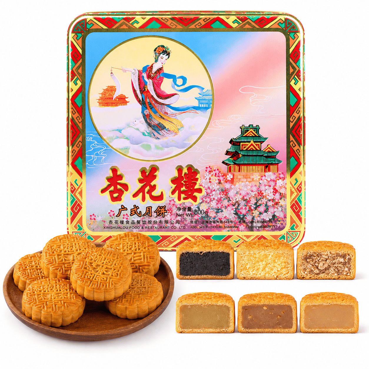Get XINGHUALOU ASSORTED MOON CAKE GIFT BOX 800 g Delivered | Weee
