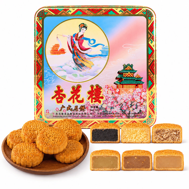杏花楼 上海特产 嫦娥月饼老式铁盒礼盒 8枚 800 克