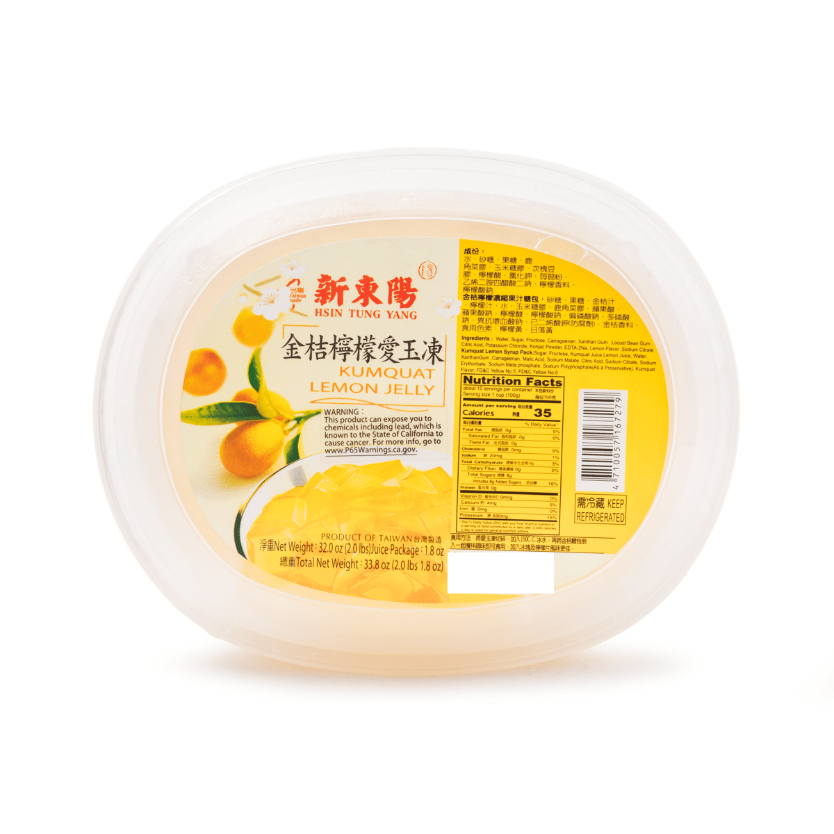 Hsin Tung Yang Lemon Ai-Yu Jelly 32 oz