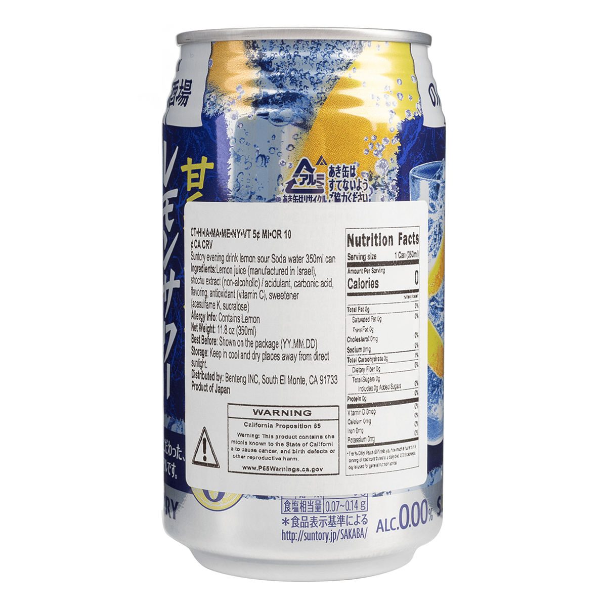 Get Suntory Lemon Sour Non-Alcohol Sparkling Beverage 350 ml