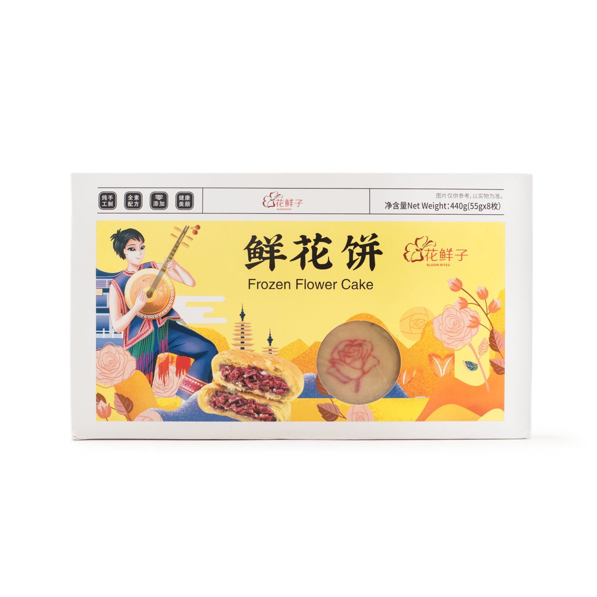 weee product zoom image