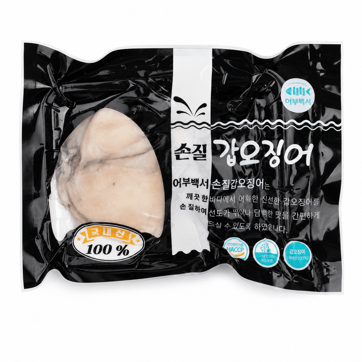 Whole Frozen Cuttlefish 300 g