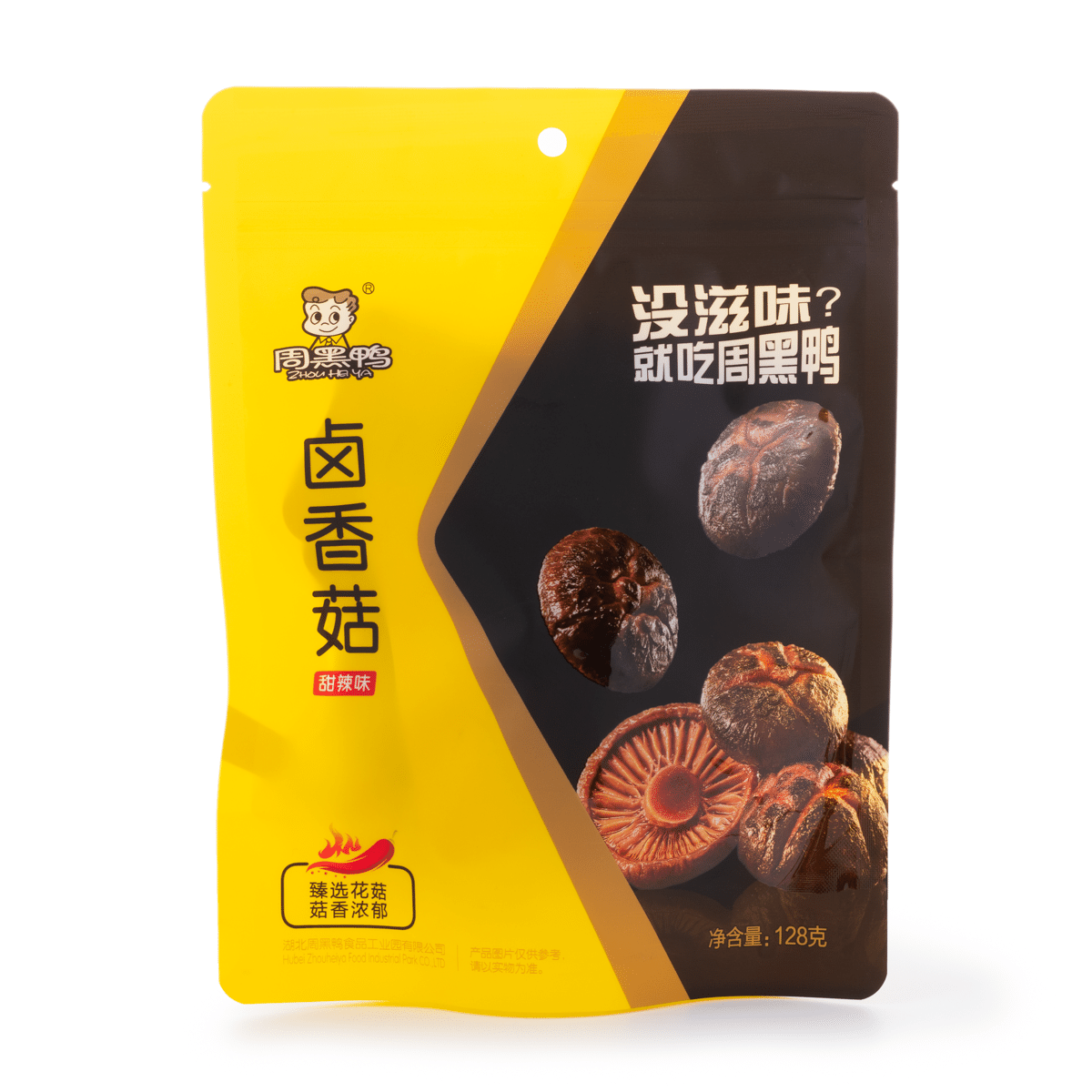 Zhou Hei Ya Granulated Shiitake Mushroom 128 g