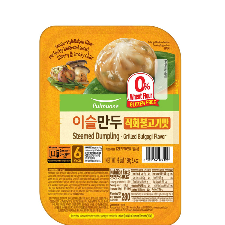 Pulmuone Steamed Dumpling - Grilled Bulgogi Flavor 6.4 oz