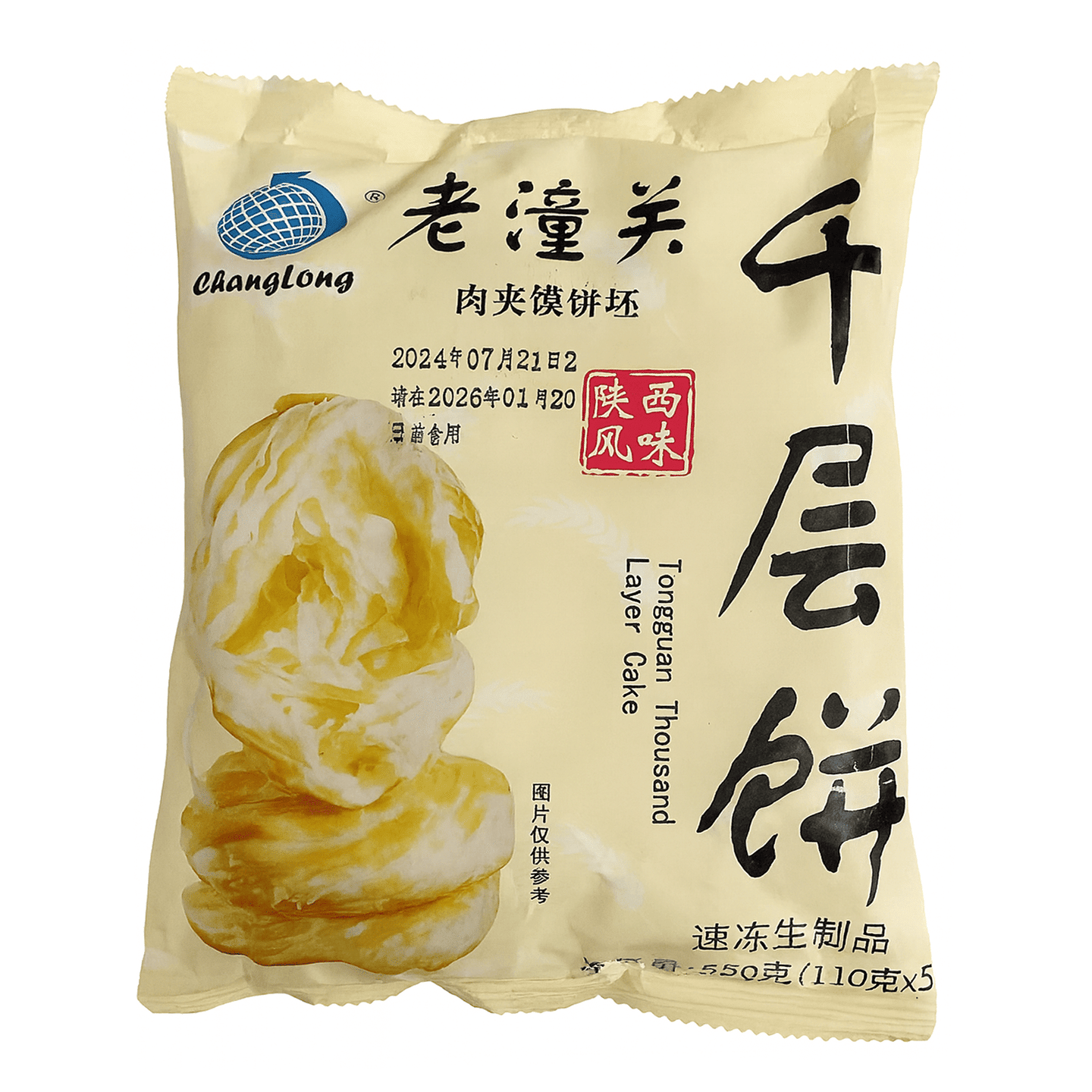 Tongguan Thousand Layer Cake, Frozen 550 g