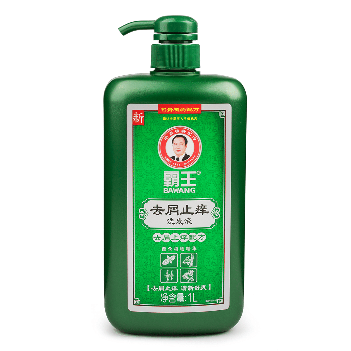 Shampoo Anticaspa Refrescante Reparador BAWANG 1000 ml
