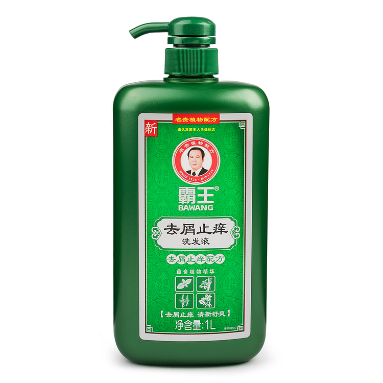BAWANG Refreshing &amp; Repairing Shampoo 1000 ml(ミリリットル)
