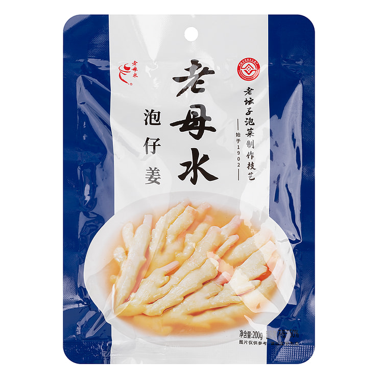 泡仔姜 200 克