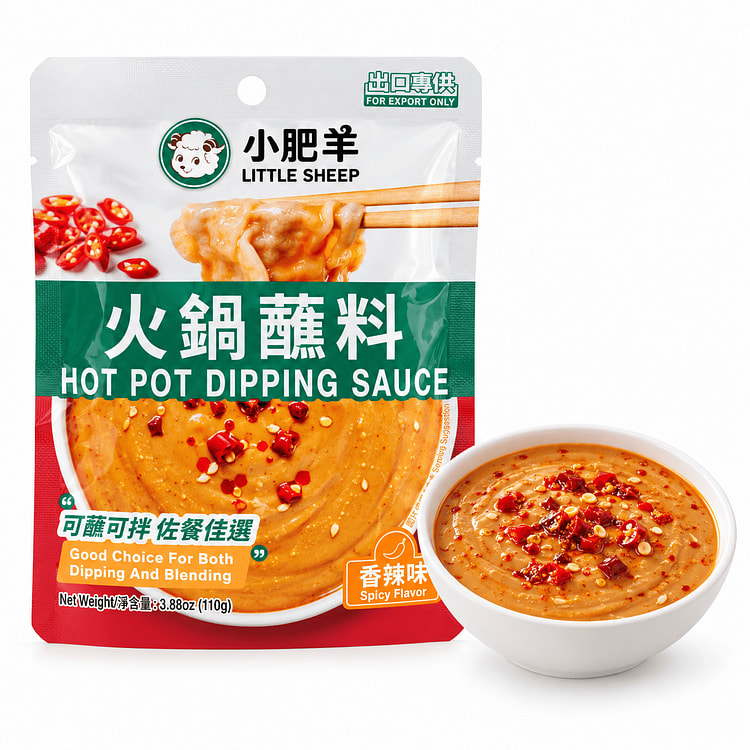 Little Sheep Hot Pot Dipping Sauce Spicy Flavor 110 그램