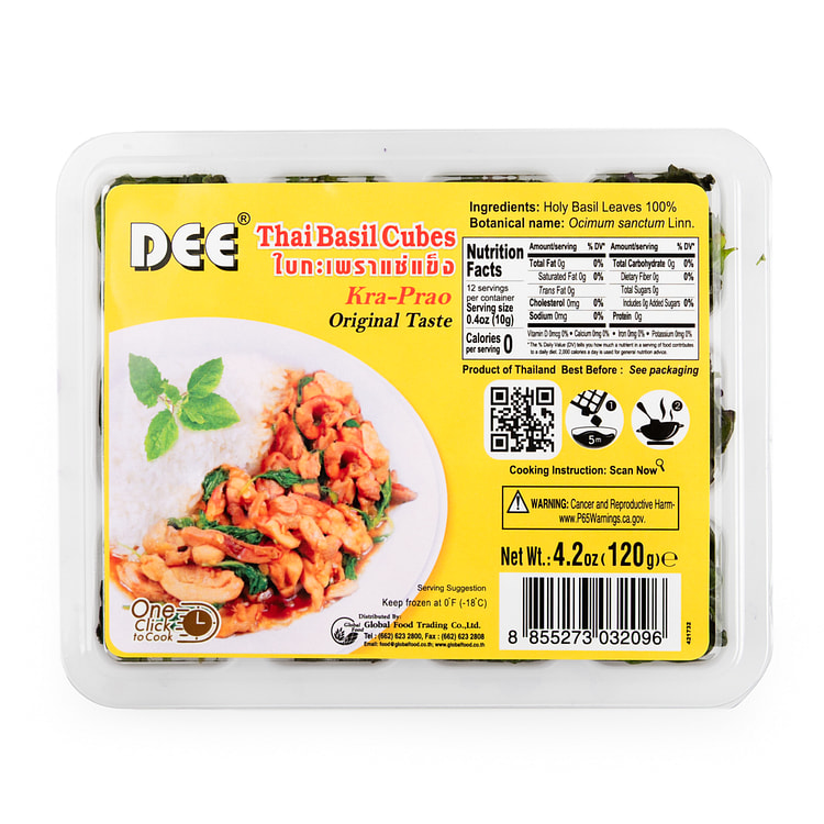 Thai Holy Basil Cube, Frozen 120 克