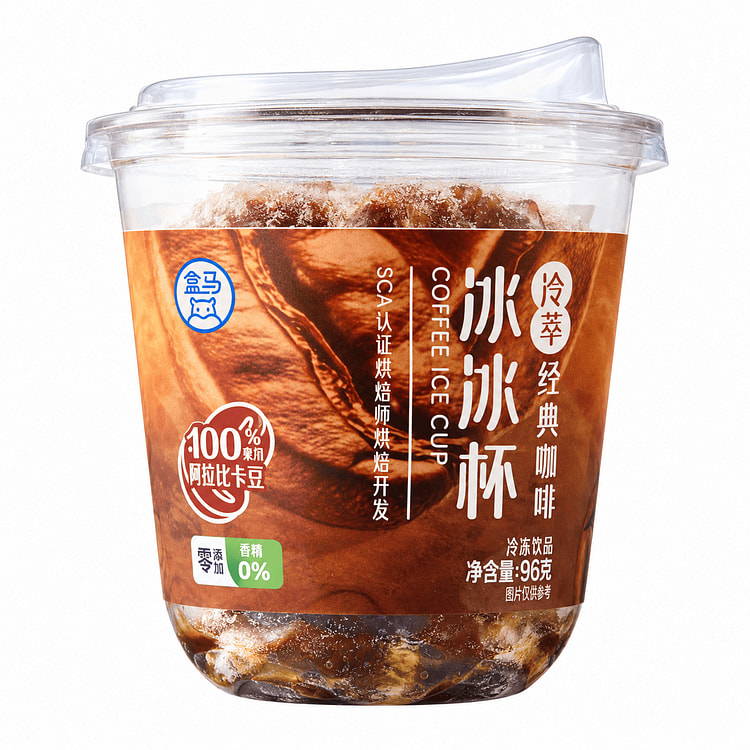 盒马 冷萃经典咖啡冰冰杯 冷冻 96 克