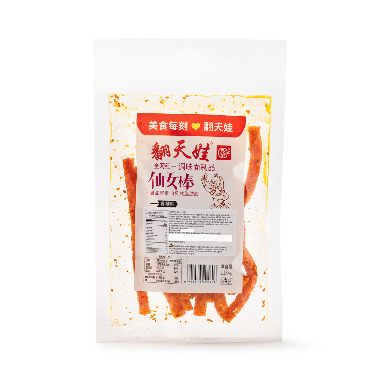 weee product zoom image