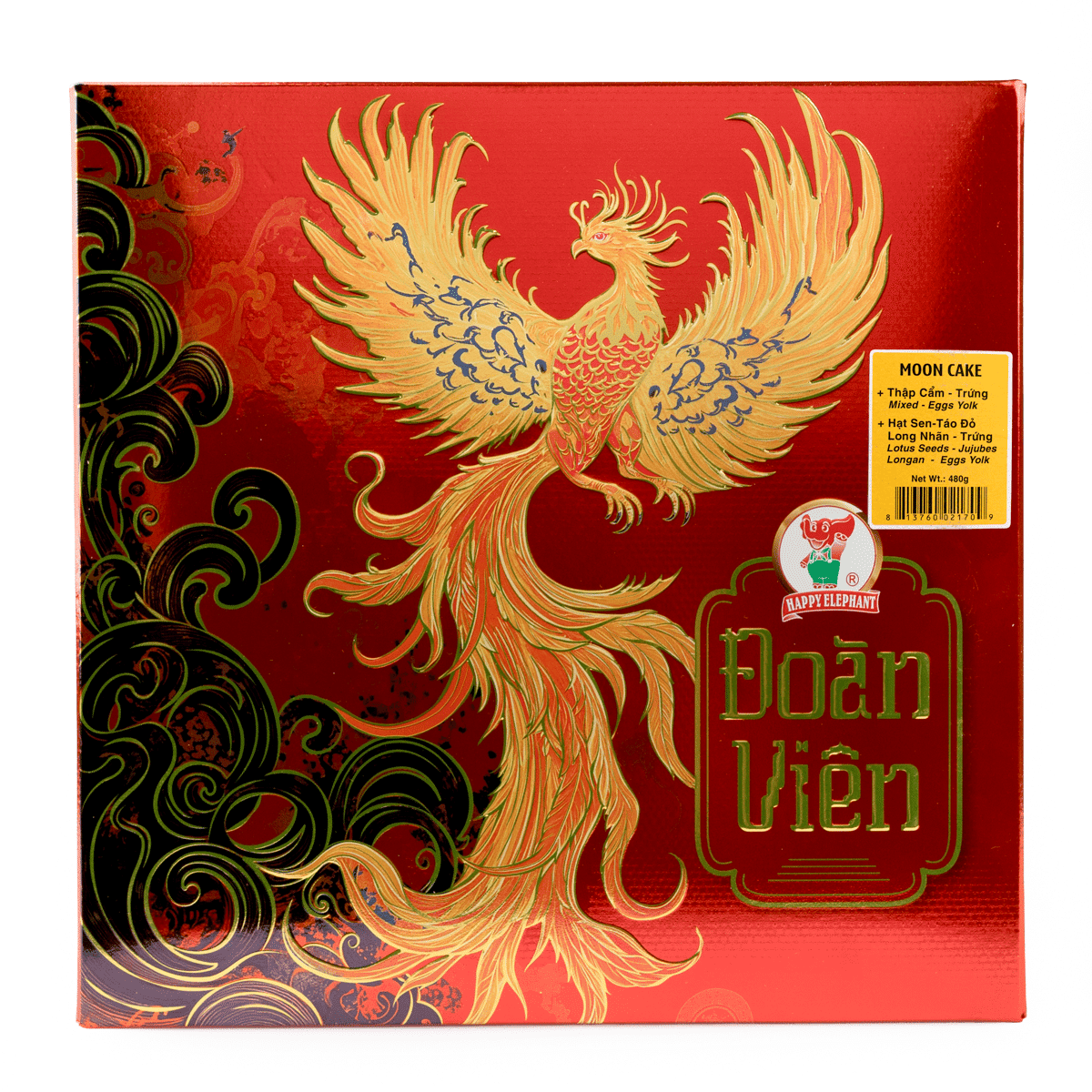 weee product zoom image
