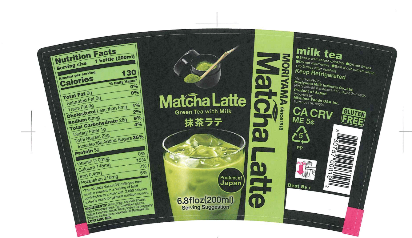 抹茶ラテ 日本産 200ml 6.8 オンス - Weee!