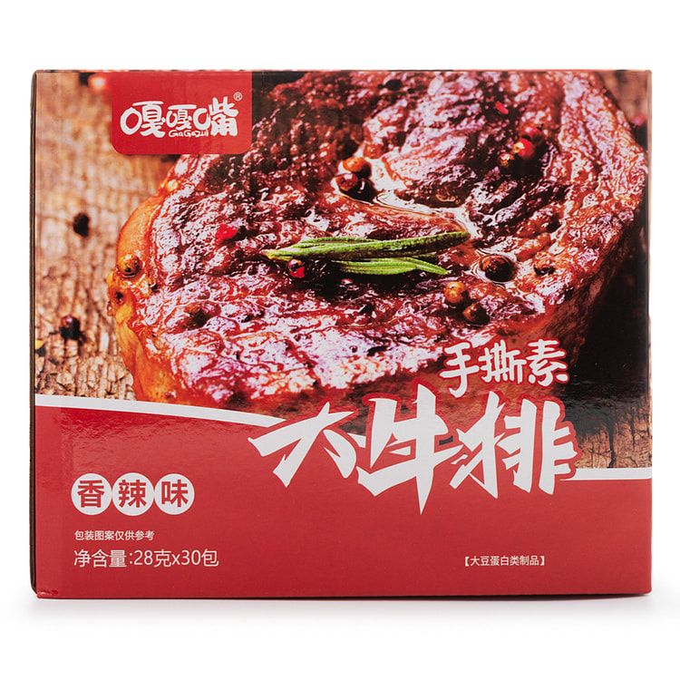 GaGaZui 豆干素食　辛口味