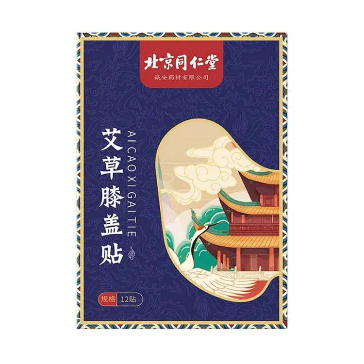 北京同仁堂 艾草膝盖贴 12片 1 盒