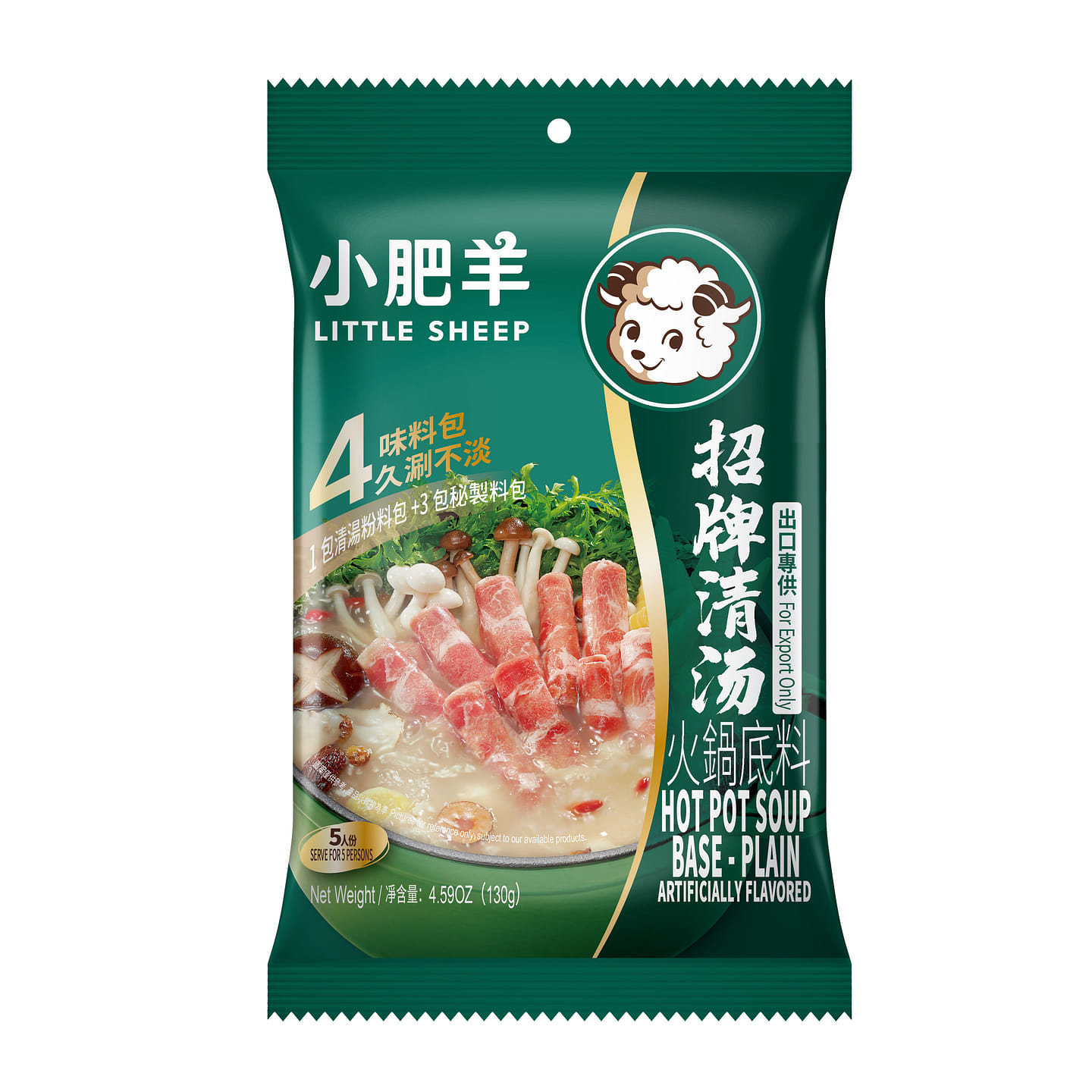小肥羊 清汤 火锅底料 130 克