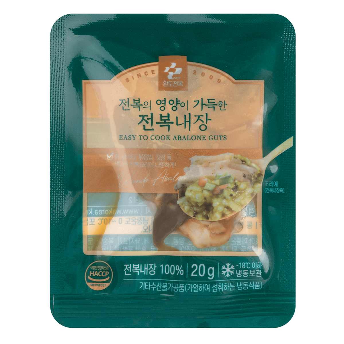 完渡鲍鱼内脏 20g – 冷冻小包装(生鲜未烹制) 20 克