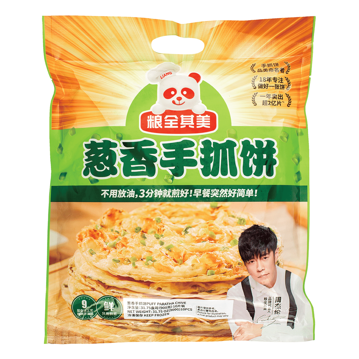 weee product zoom image