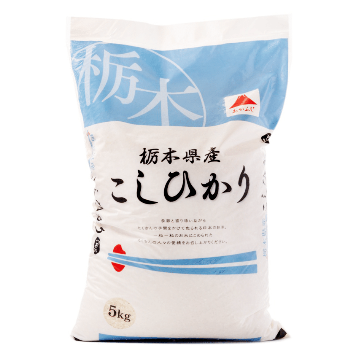 あかふじ 栃木県産 こしひかり米 11 ポンド