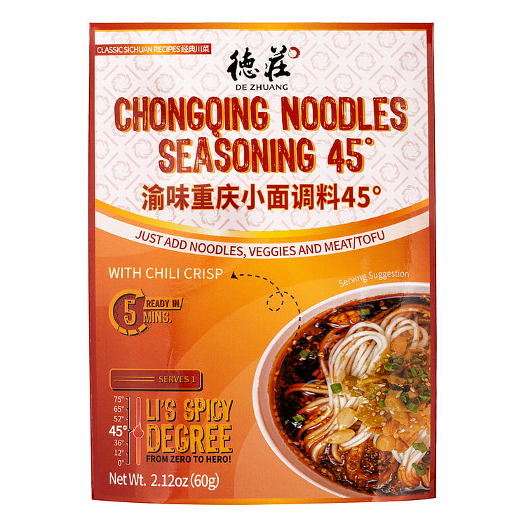 德庄渝味重庆小面调料 45° 60 克