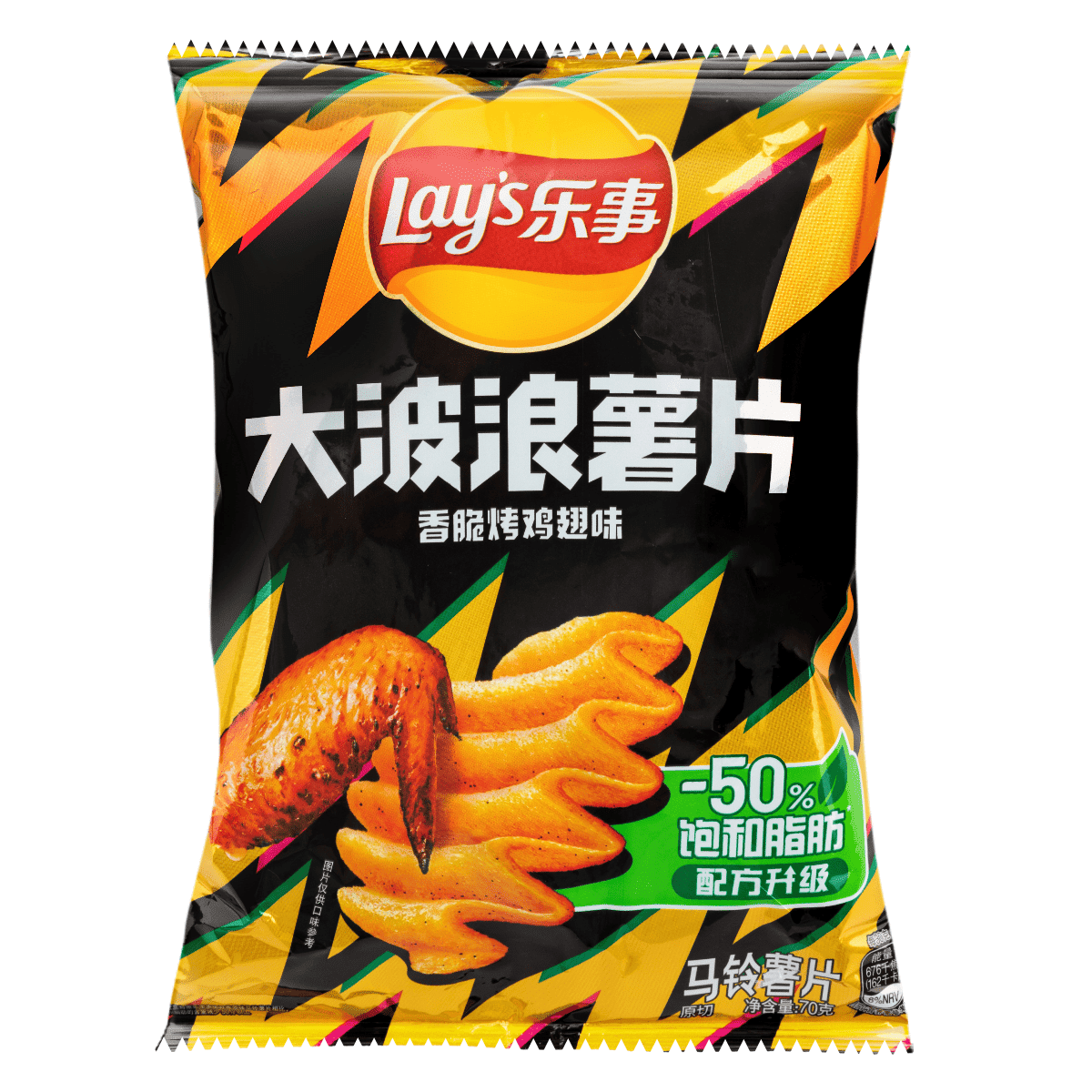 Lay's Wavy Chips, Roasted Chicken Wing Flavor 70 g