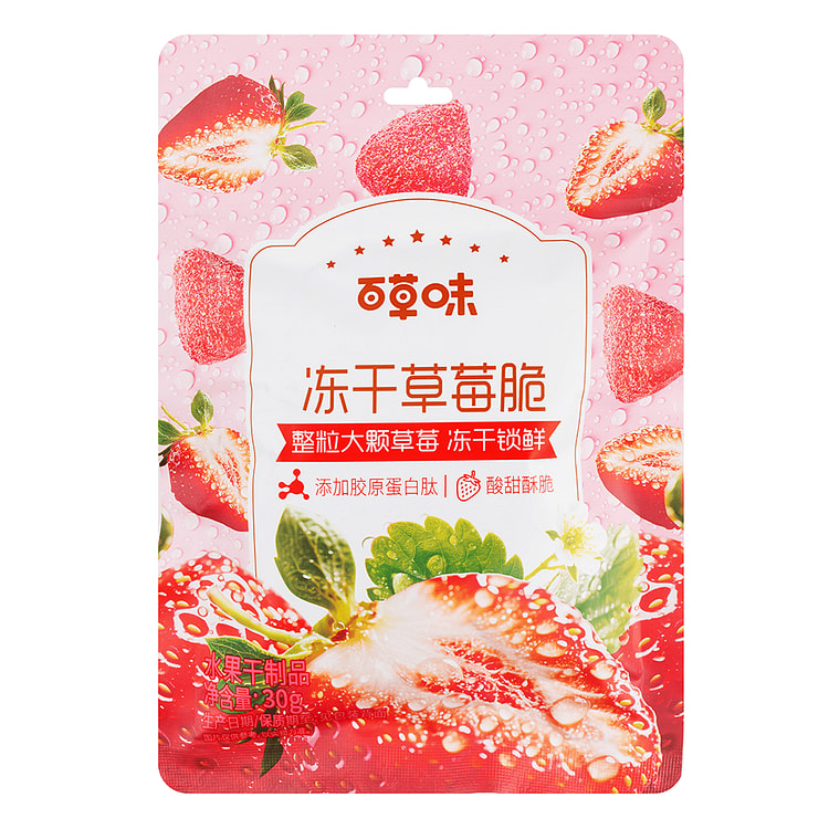 百草味 冻干草莓脆 30 克