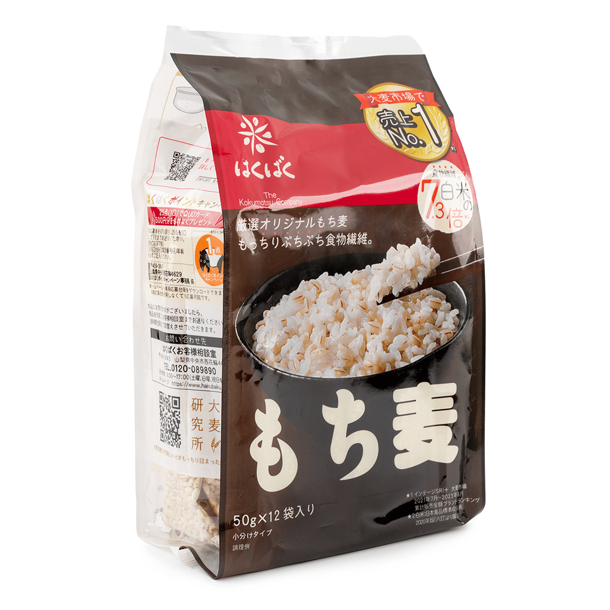 はくばく もち麦 小分けタイプ 50gx12袋入り 600 グラム - Weee!