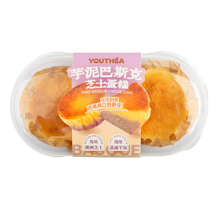 Youthéa Taro Basque Cheesecake 2PC 90 그램