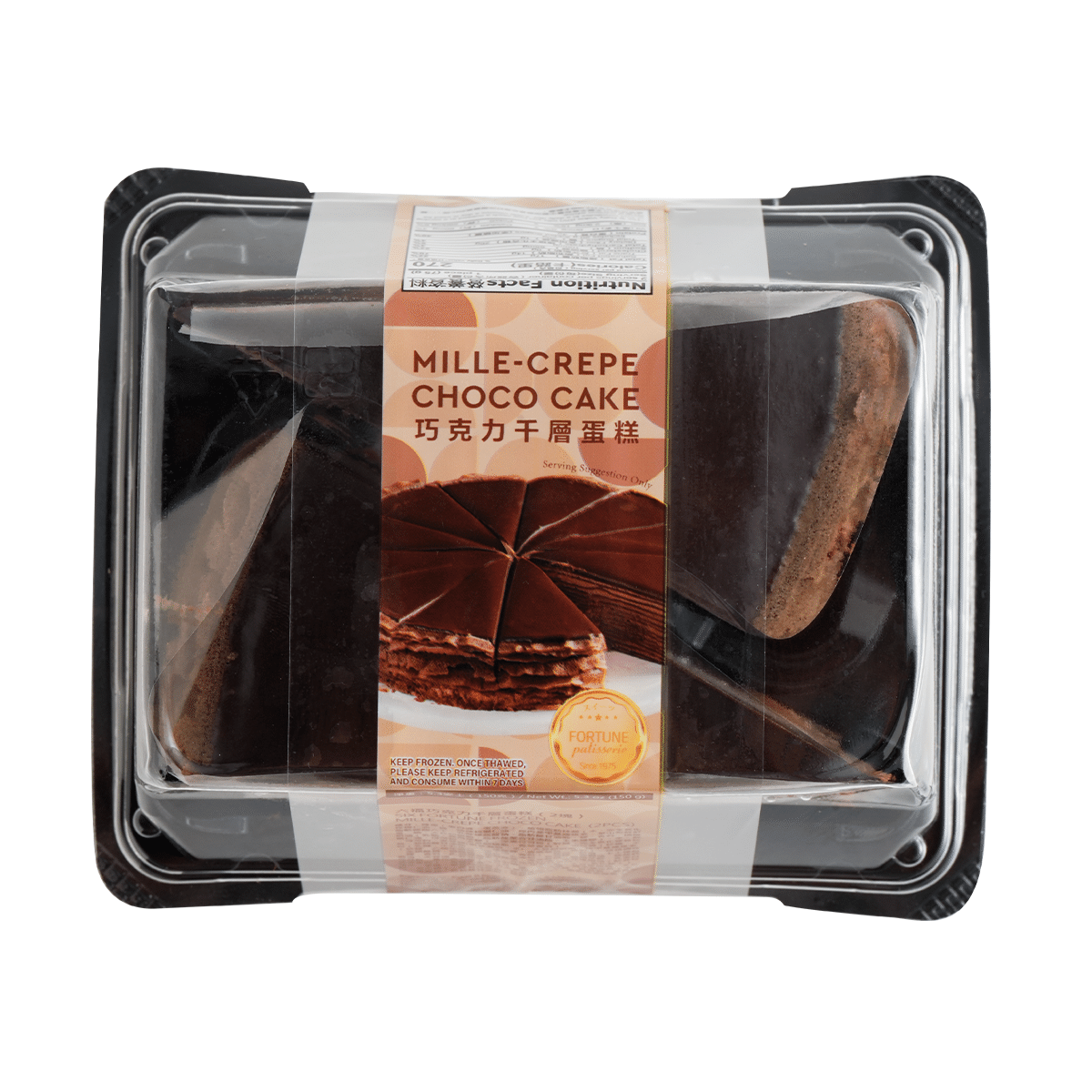 Six Fortune Bolo de Crepe de Chocolate 2 unidades 150 g