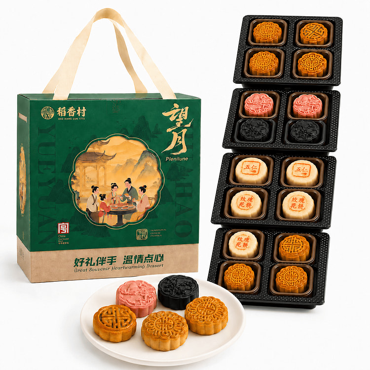 DXC Plenilune (Mooncake Gift Set) 800 g