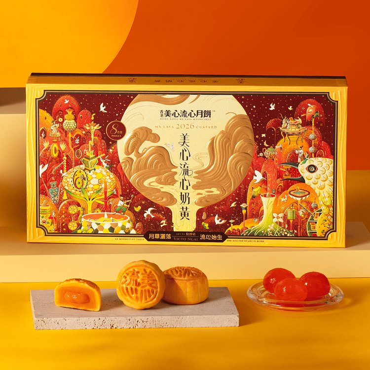 Hong Kong MX Lava Custard Mooncake 8pcs 360 g