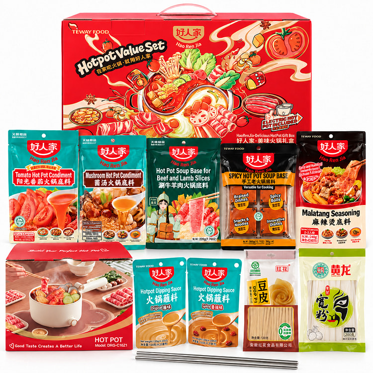 好人家 火锅礼盒 内含多功能电煮锅+筷子 (四款火锅底料+麻辣烫+两款蘸料+豆皮+宽粉) 2540 克