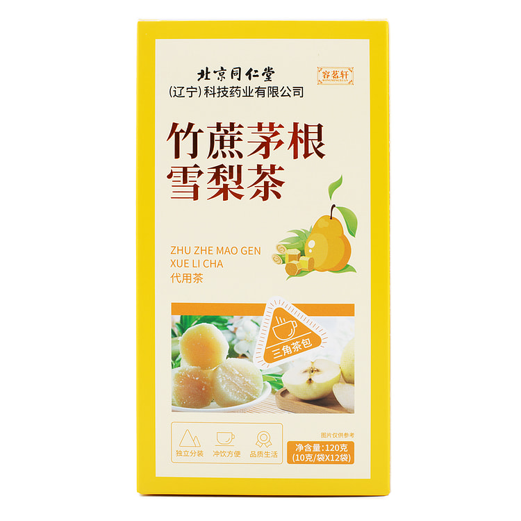 北京同仁堂 竹蔗茅根雪梨养生茶 10g*12袋 1 盒