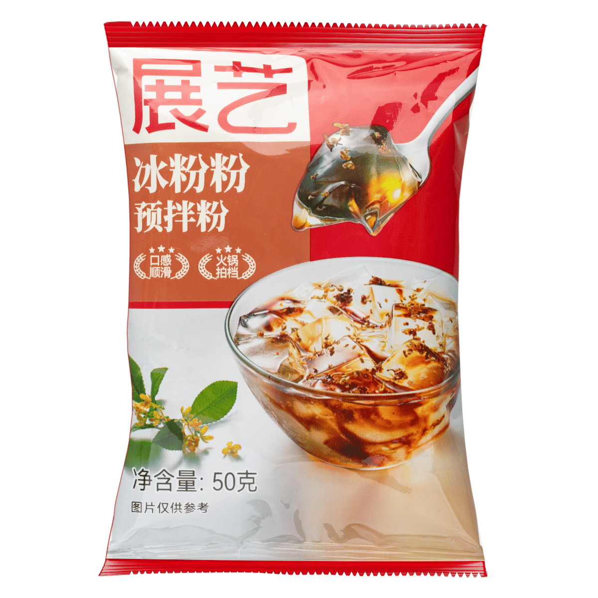 Zhan Yi Instant Ice Jelly Powder 50 グラム