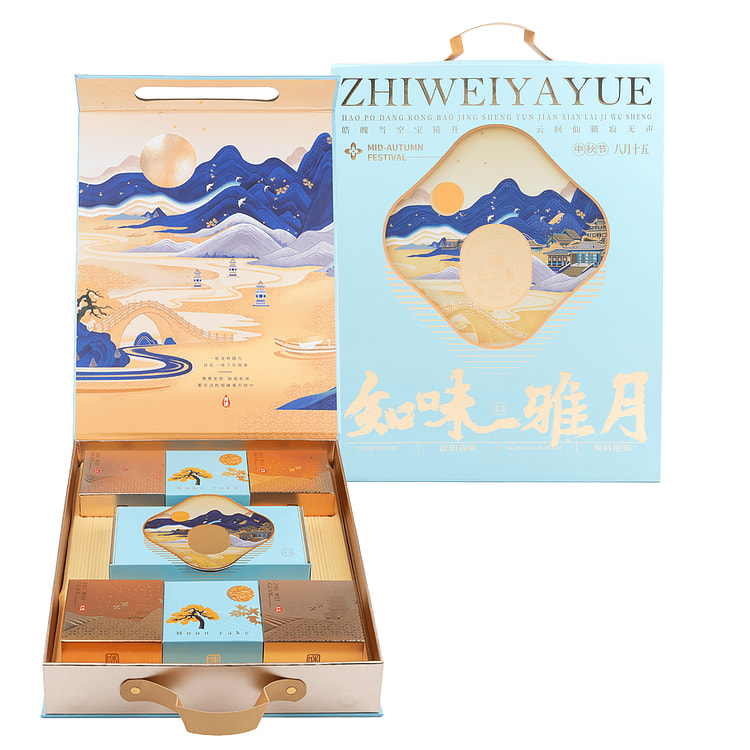 Zhiweiguan Zhiweiyayue Mixed Mooncake Gift Set 680 g