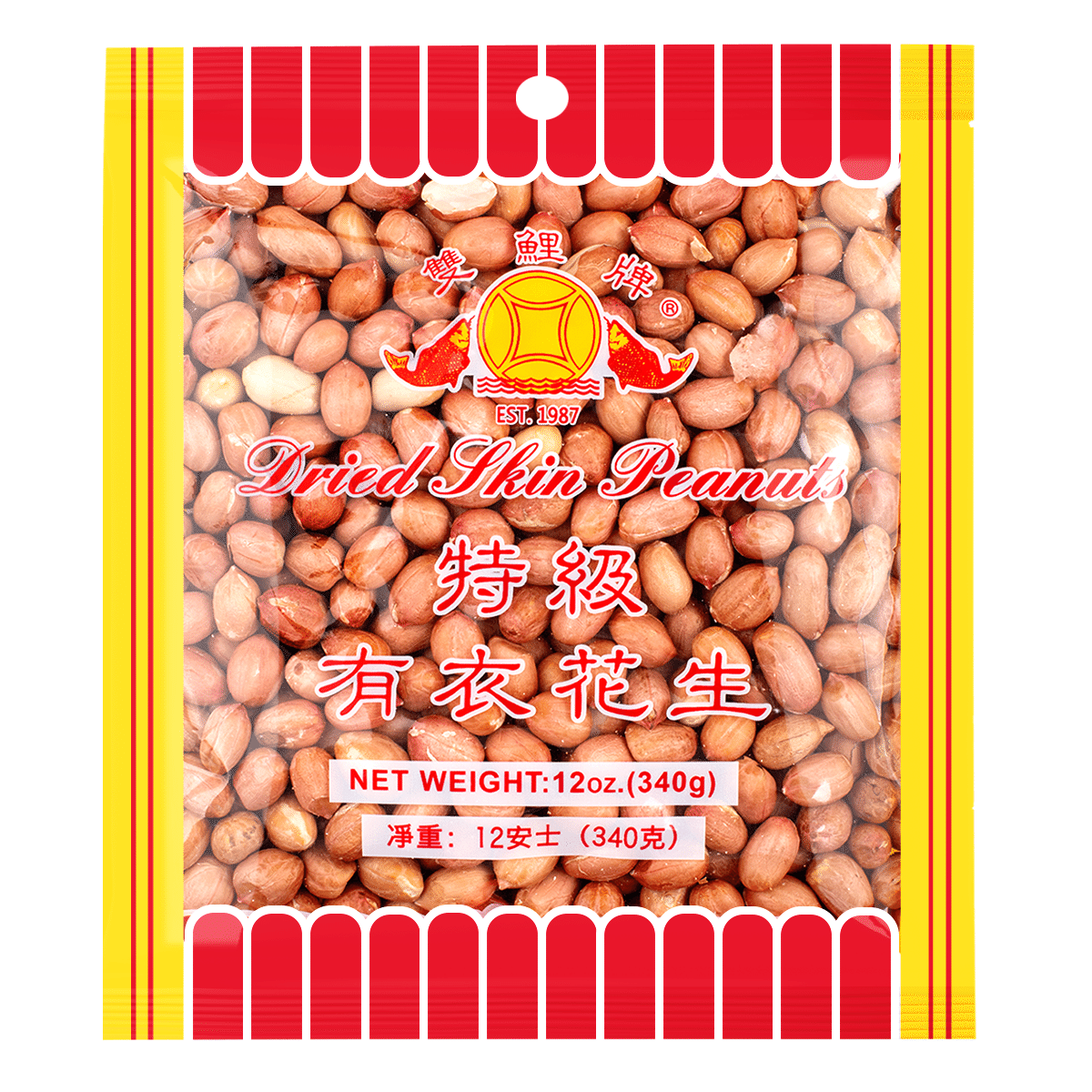 Shuang Li Dried Skin Peanuts 12 oz