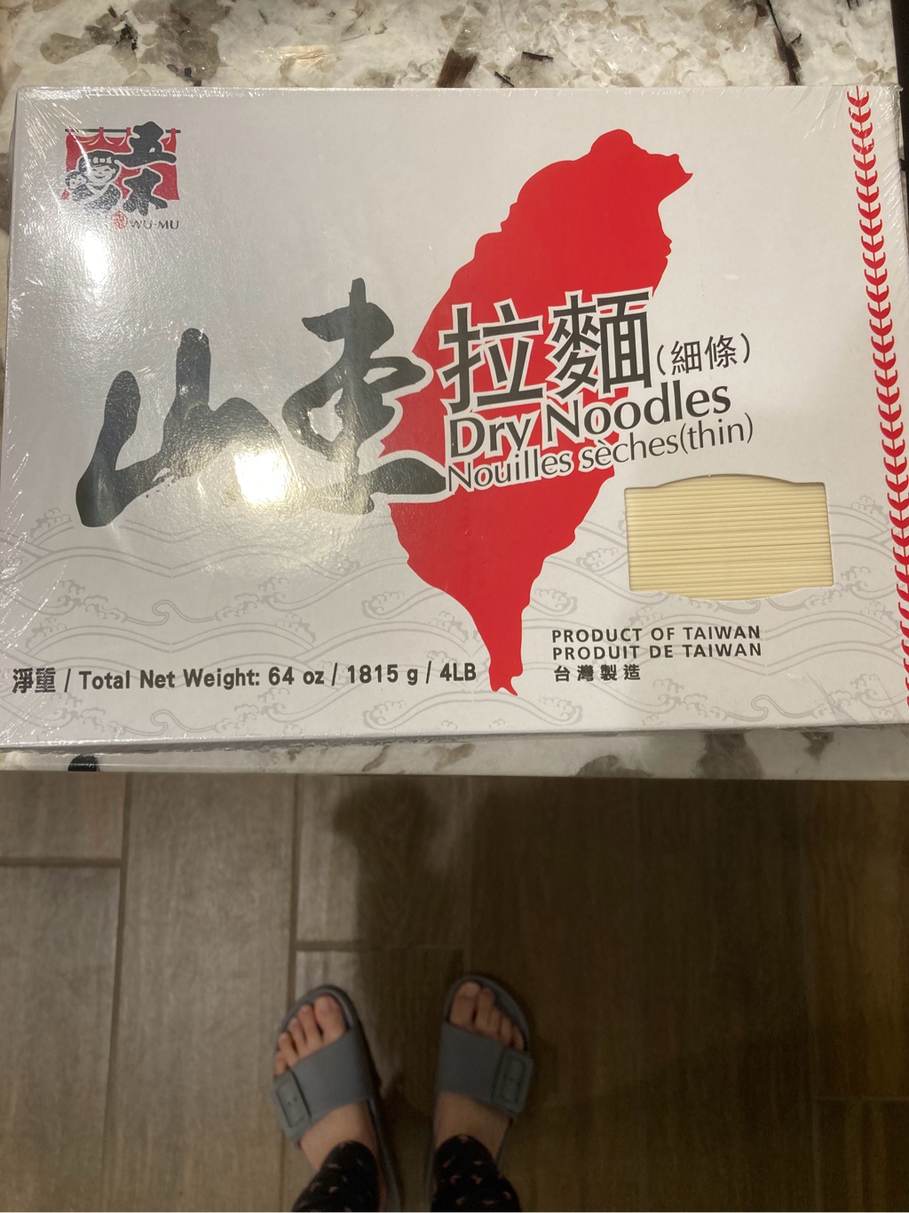 うやま Wu-Mu 山東ラーメン 細麺 4 ポンド - Weee!