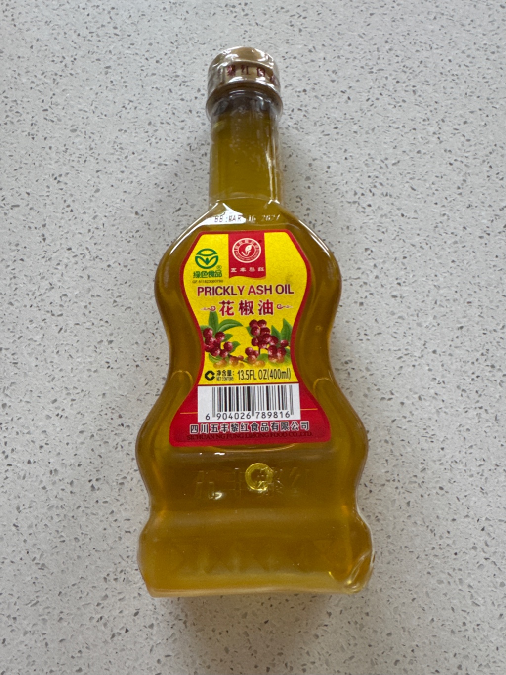 Get Li Hong Prickly Ash Oil Delivered | Weee! Asian Market