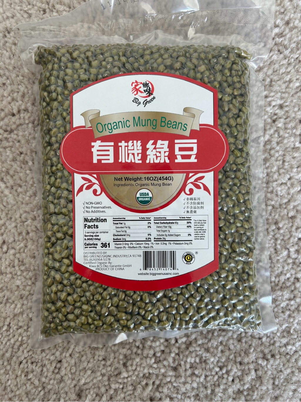 Big Green 有機緑豆 454 グラム - Weee!