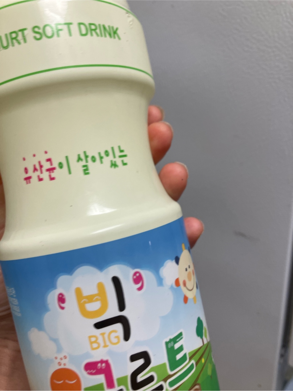 Gugen ヨーグルトドリンク - Weee!