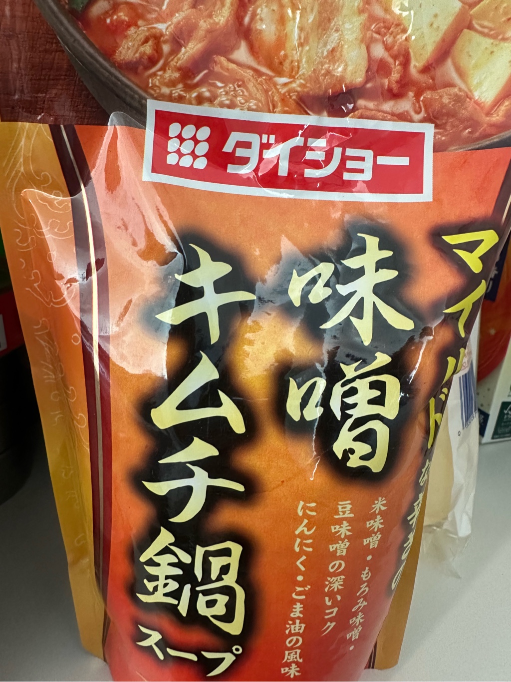 キムチなべ Amazon.co.jp: 味の素 鍋キューブ うま辛キムチ (9.4g×7個)×8袋