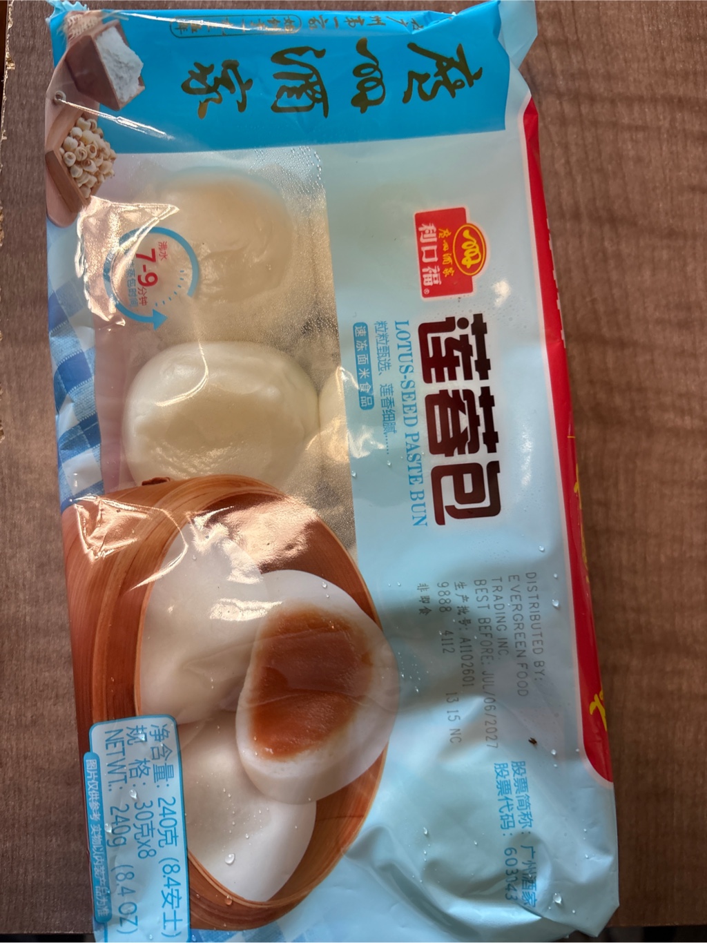 蓮蓉包 蓮の実のあん入り中華まん - Weee!