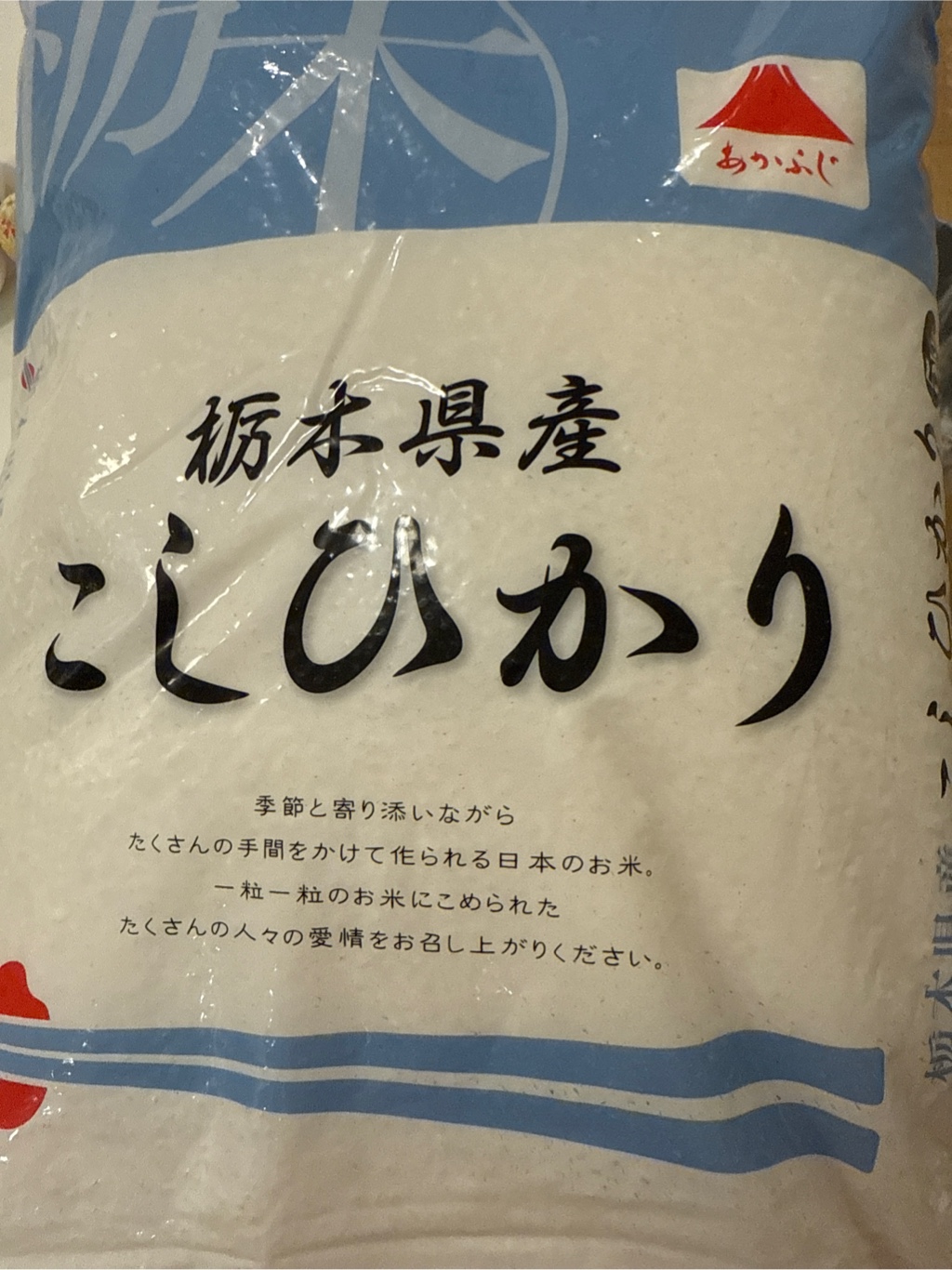 栃木県産こしひかり 栃木県産コシヒカリ 5kg - スマートギフト