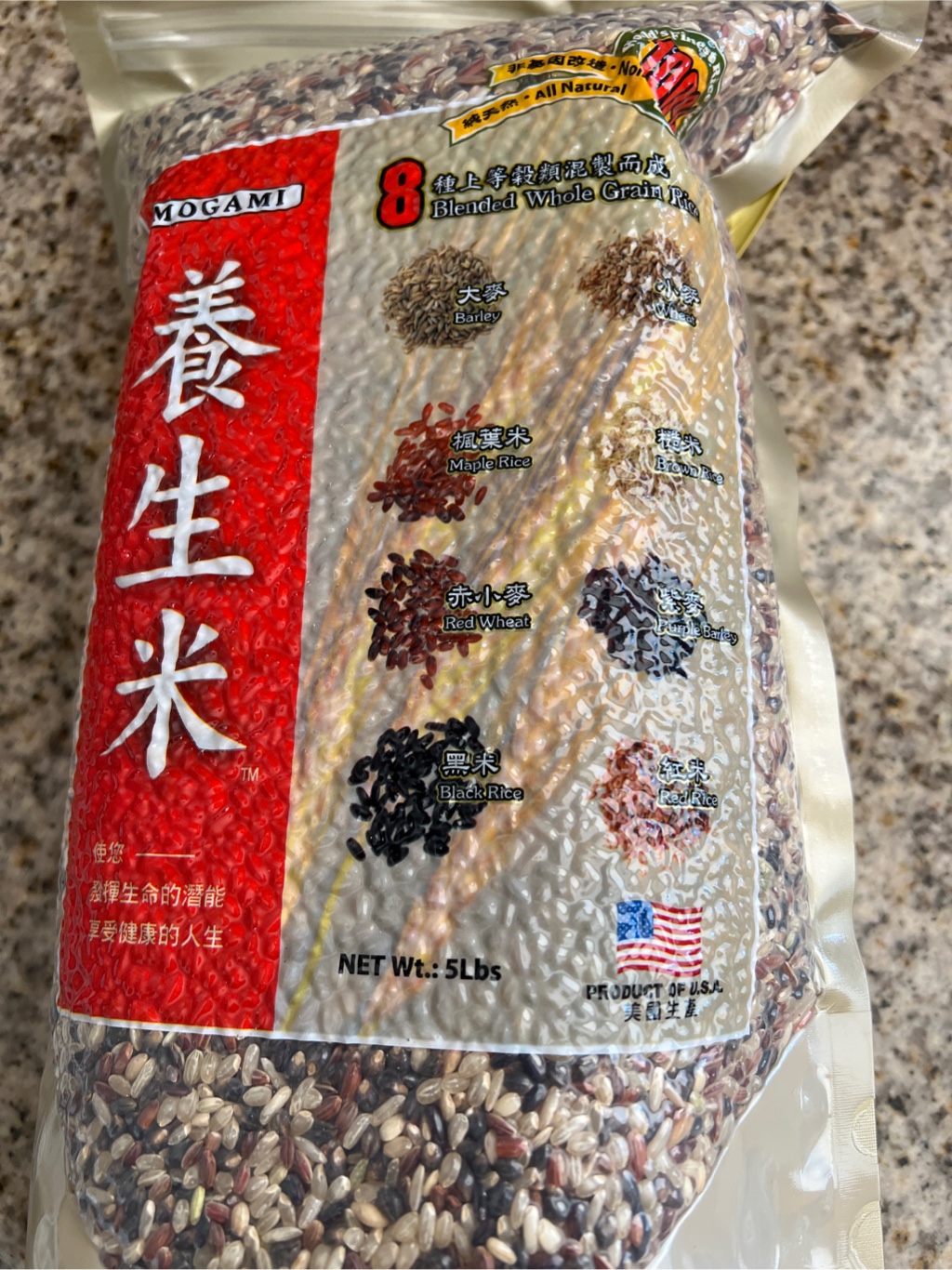 Natural farming幻の米 食育 無双原理 自然栽培玄米 介護食 Natural